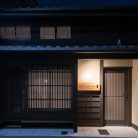 Kyomachiya Stay Takasegawa Shichijo Kyoto Dış mekan fotoğraf